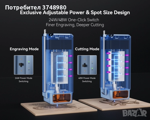 Лазерен гравер iKier K40 Max 48W, неразопаковано, НОВО, снимка 4 - Друга електроника - 52503296