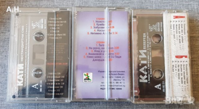 Аудио касети на КАТИ, снимка 2 - Аудио касети - 35843269