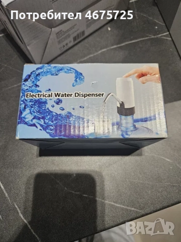 Електрическа помпа за туба за вода