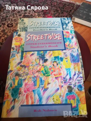 Помагала за изучаване на немски и английски, снимка 3 - Учебници, учебни тетрадки - 47607227