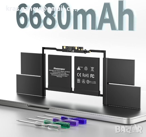 A1990 A1953 батерия, батерия за лаптоп за MacBook Pro 15 инча, снимка 5 - Батерии за лаптопи - 41852167