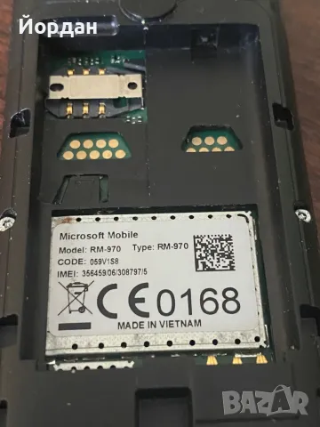 Nokia 220, снимка 10 - Nokia - 50052917