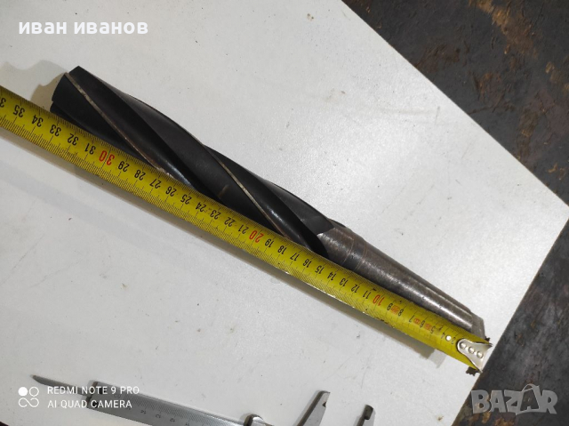 Голяма Бургия Фрезер, снимка 5 - Стругове - 36447737