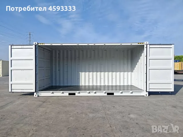 Транспортен контейнер