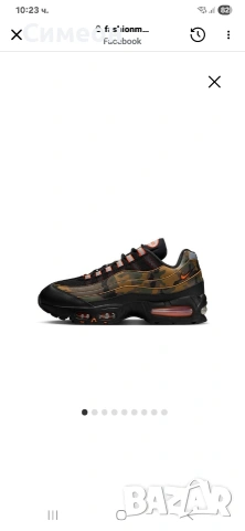 Nike Air Max 95 -100%оригинални 42 номер