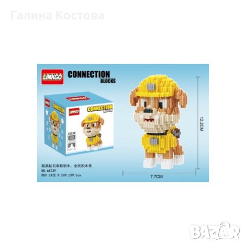 Конструктор Лего LINKGO CONNECTION BLOCKS, снимка 1