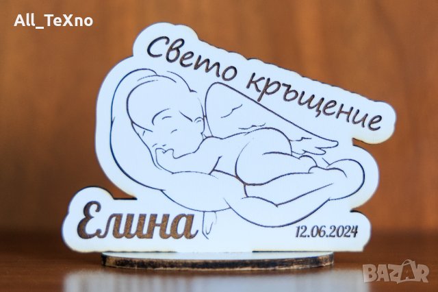 Спящо Ангелче за кръщене
