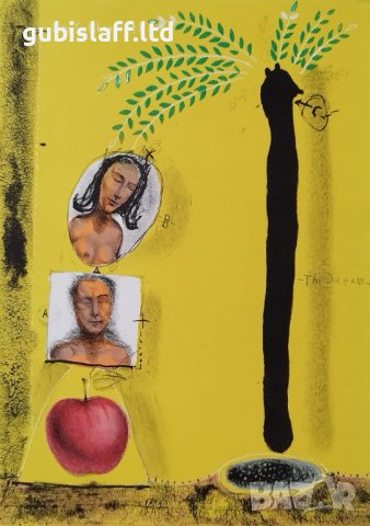 Картина, графика,"Дървото и плода", худ. Д.Колибаров,1997 г., снимка 2 - Картини - 42454625