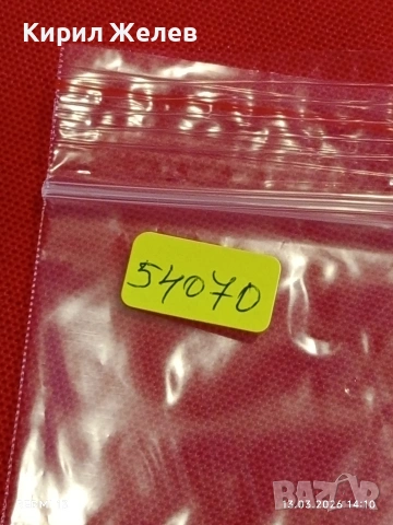 Банкнота БАНГЛАДЕШ много красива перфектно състояние непрегъвана за КОЛЕКЦИЯ ДЕКОРАЦИЯ 54070, снимка 8 - Нумизматика и бонистика - 53825805