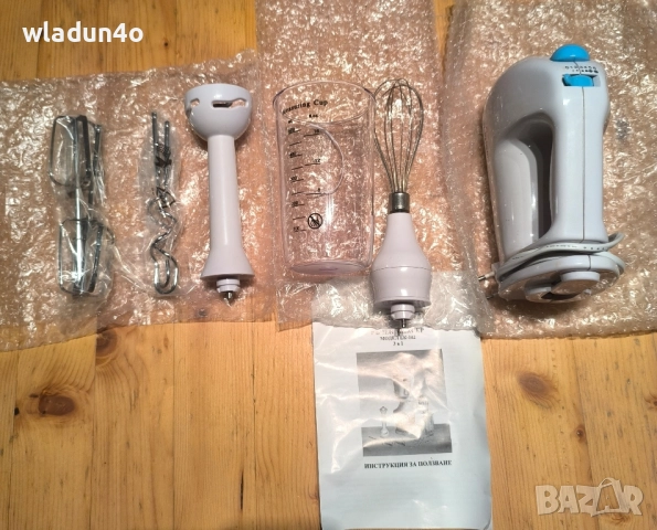 Миксер със пасатор и 3 бъркалки-30лв