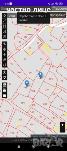 парцела 315 кв.м. вилна зона село атия, снимка 3 - Земеделска земя - 55693206