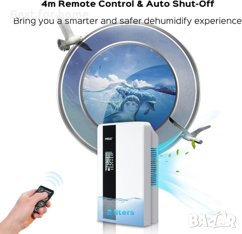 PROUS обезвлажнител,, снимка 5 - Друга електроника - 52346712