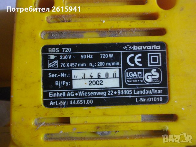 ELU 850W/AEG 1010W/PRAXIS 720W Професионален Лентов Шлайф-Герм/Холандия-Почти Нови-Разл, снимка 9 - Други инструменти - 40209391