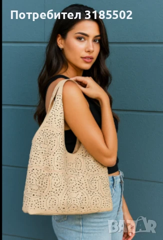 Стилна дамска чанта с вътрешен несесер, снимка 13 - Чанти - 50879509