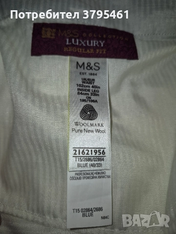 Нов мъжки костюм Marks and Spencers , снимка 2 - Костюми - 52218634