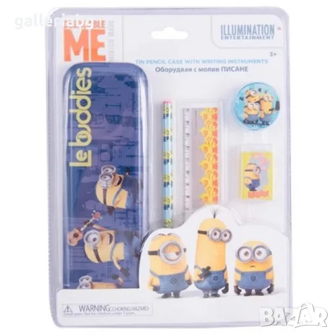 Метален несесер Minions с ученически комплект – 5 части