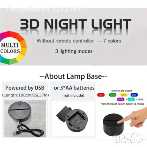 Холограмна 3D LED лампа Динозавър,RGB Седемцветен Интелигентен Контрол,USB, снимка 10 - Настолни лампи - 49576472
