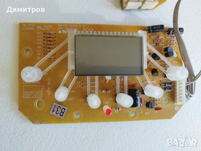 Платка за хлебопекарна SilverCtest, снимка 3 - Хлебопекарни - 53110238