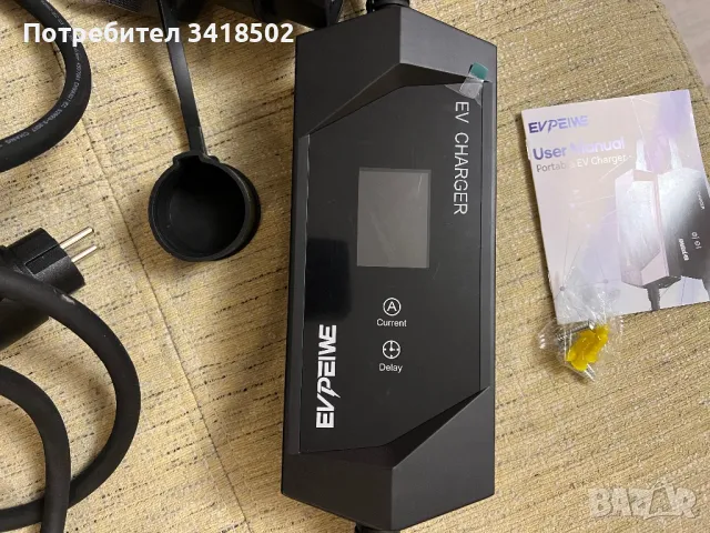 Мобилна зарядна станция 16А Тип 1 към домашен шуко за електромобил, plug in хибрид