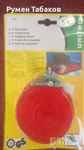 Колани за укрепване на багаж (товар), снимка 5 - Други инструменти - 49218099