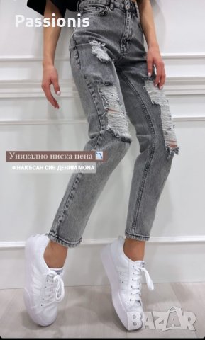 Накъсани дънки , снимка 1