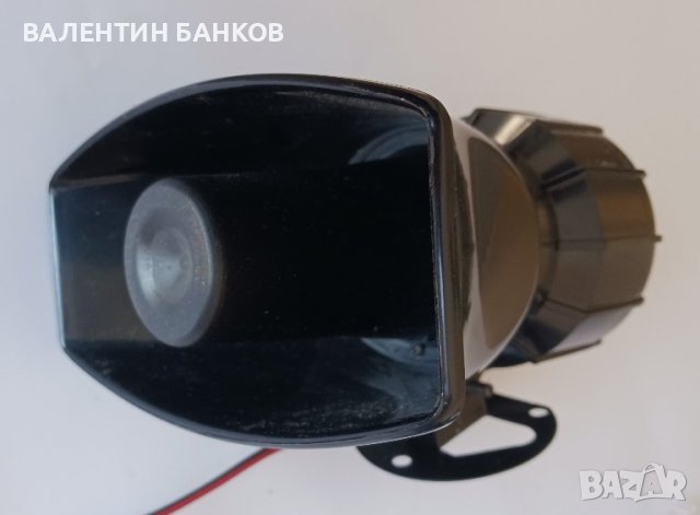 Рупорен високоговорител