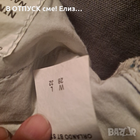 Дънки флеър крачол, широк крачол оригинал САЩ Tommy Hilfiger. Hilfiger denim Страхотен цвят и модел, снимка 5 - Дънки - 51773385