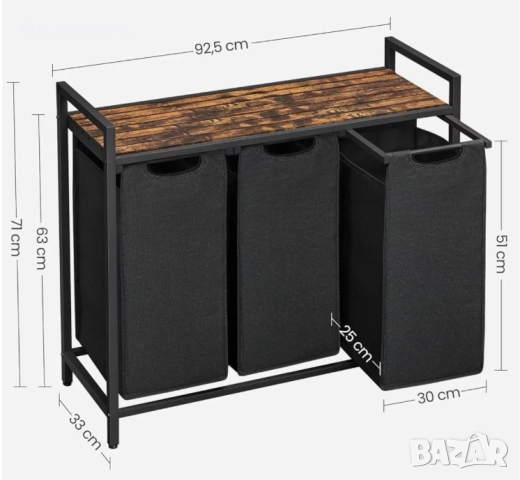 Кош за пране с 3 отделения