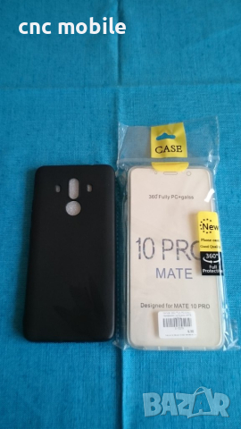 Huawei Mate10 Pro case - калъф