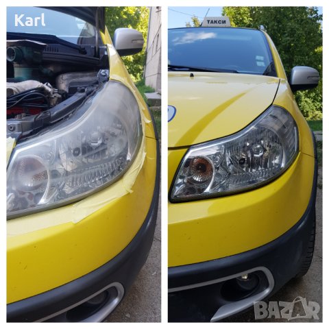 Пране на тапицерия.Пастиране, полиране на фарове, стопове и МПС-та, снимка 2 - Други услуги - 42097874