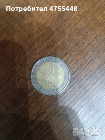 Колекционерска монета