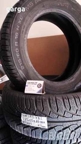 16 цола ЗИМНИ ГУМИ 205X55R16;215X60R16  --- 3, снимка 6 - Гуми и джанти - 52557527