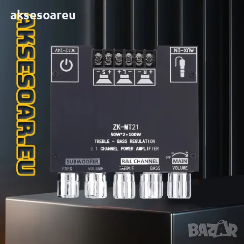 Нов мощен висококачествен мини Стерео цифров Bluetooth 5.1 усилвател Клас D 2 X 50W + 100W 2.1 буфер, снимка 18 - Ресийвъри, усилватели, смесителни пултове - 49796404