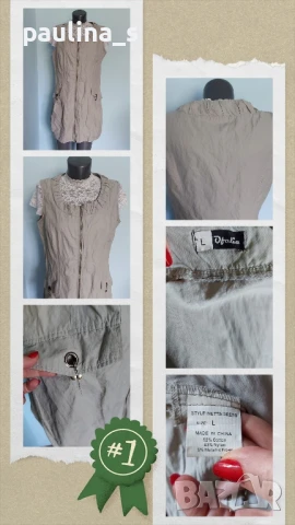 Пет различни броя / Марков сукман , снимка 17 - Сукмани - 50671744