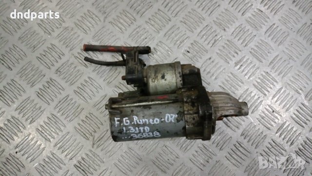 Стартер Fiat Grande Punto 1.3JTD 2007г.	