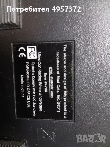 волан с педали за Xbox 360, снимка 5 - Аксесоари - 56193651