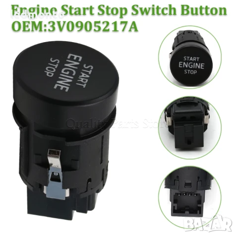 Старт/Стоп Бутон за Skoda Superb 3, Kodiaq, Karoq (2015–2023) , снимка 7 - Части - 51422068