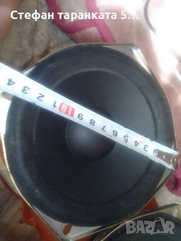 Мидбасови говорители Grundig , снимка 6 - Тонколони - 52094484