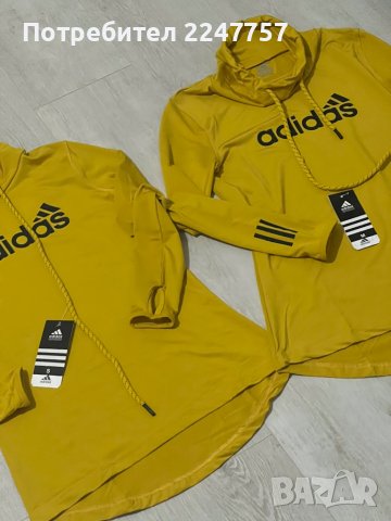 Суичър adidas • Онлайн Обяви • Цени — Bazar.bg