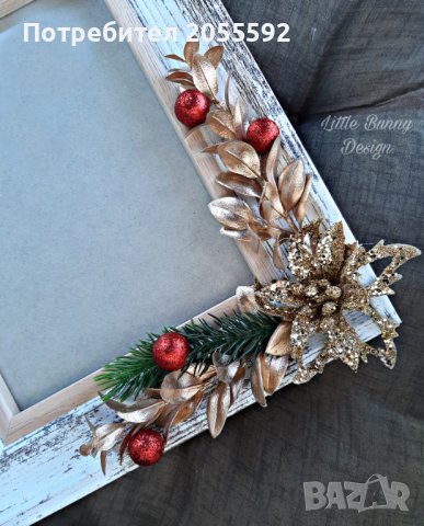 Декорирана коледна рамка за снимка , снимка 2 - Коледни подаръци - 38797619