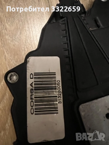 Брава на врата за Opel Corsa D Hatchback 2006 - 2014 дясна 0325407955 , снимка 4 - Части - 51898284