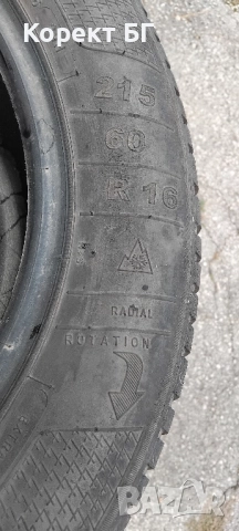 Гуми 215 60 16 Клебер Kleber 4 броя. Нов внос. Като нови!