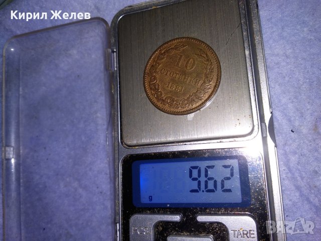 10 СТОТИНКИ 1881 КНЯЖЕСТВО БЪЛГАРИЯ СЪЕДИНЕНИЕ-ТО ПРАВИ СИЛА-ТА Стара РЯДКА МЕДНА МОНЕТА 38564, снимка 3 - Нумизматика и бонистика - 41501069