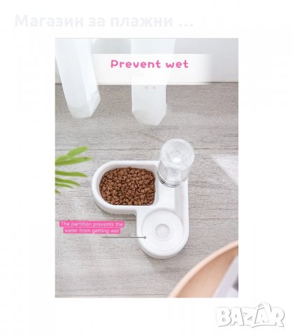 ЪГЛОВА КУПИЧКА ЗА ХРАНА И ВОДА ЗА КУЧЕТА И КОТКИ - код  2736, снимка 6 - За котки - 34161640