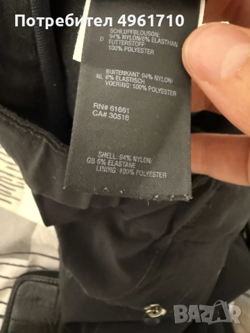 Дамски панталон The North Face размер S, снимка 7 - Спортни екипи - 56246620