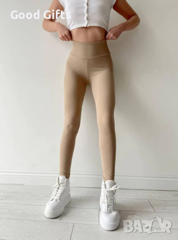 Дамски спортен клин, Телесен, снимка 2 - Клинове - 44637635