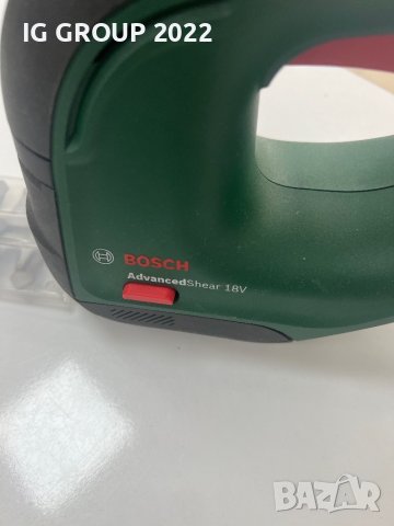 Ножица за трева и храсти акумулаторна BOSCH AdvancedShear 18V-10 SOLO, снимка 2 - Градинска техника - 41062705