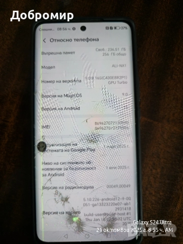 Хонор Меджик 6 Лайт 256ГБ, снимка 7 - Други - 52127029