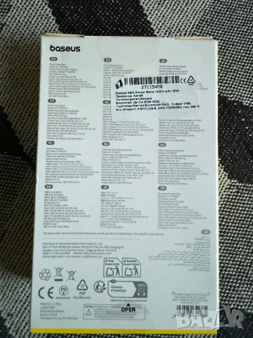 Baseus Magnetic Mini-Външна батерия-10000mAh, USB-C, 30W, MagSafe, снимка 3 - Външни батерии - 53023158