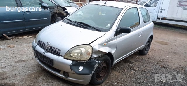 Toyota Yaris 1.0- 68к.с.  2002г на части